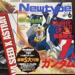 ニュータイプ付録ポスターグフカスタムゼータV2 ミィーティアシャア