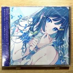 双葉湊音 1st CD Album 新品未開封