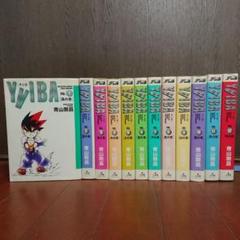 YAIBAワイド版　Yaiba v.1(風の巻)～12 (侍の巻)　全巻　12巻 ワイド版 YAIBA 1〜12巻 全巻セット