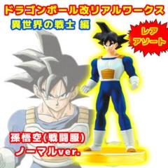 未開封品❕ドラゴンボール改 ハイ クォリティ vol.2 2点 未開封品❕ドラゴンボール改 ハイ クォリティ vol.2 2点 - メルカリ