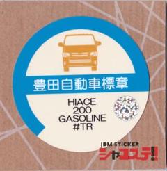 はいえーさー様ガレージ11フットレストセット 94ff683bab5ce0d54fe3223edc3166