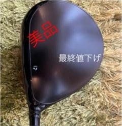 2022年最新】ステルス ドライバー ヘッドのみの人気アイテム - メルカリ