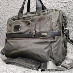 【限定カラー】TUMI Alpha2 エクスパンダブル 26141IG2E
