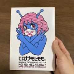 2025年最新】コロナナモレモモ cdの人気アイテム - メルカリ