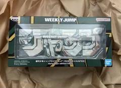 週刊少年ジャンプ 応募者全員サービス ジャンプロゴフィギュア ハンター×ハンター デジタル版「週刊少年ジャンプ」定期購読者限定応募者全員