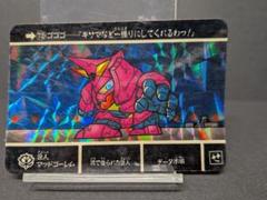 ガンダムカードダス SD外伝 マットゴーレムレボーン 未開封品 ラスト ガンダム カードダス SD外伝 bb戦士 キラーゴーレム ラスト