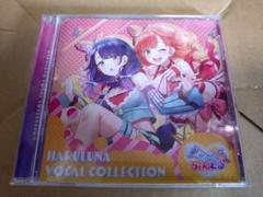 ハルルナヴォーカルコレクションVol.2【購入特典付き
