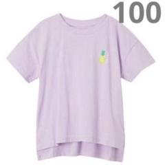 【パイナップル】100 新品未使用　ニッセン　トップス　Tシャツ　半袖