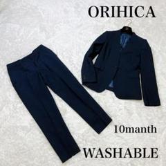 ORIHICA ストライプ ビジネススーツ　ツーパンツ　AB7 洗濯可能 スーツ(ツーパンツ)｜ビジネススーツ・紳士服のP.S.FAオンライン