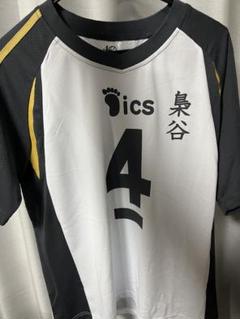 ハイキュー!! 10周年 木兎光太郎 公式ユニフォームL Amazon.co.jp: ハイキュー 公式 ユニフォーム 木兎光太郎 梟谷