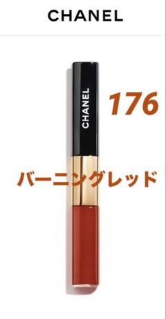 シャネル　ルルージュデュオウルトラトゥニュ　176番（バーニングレッド） シャネル / ル ルージュ デュオ ウルトラ トゥニュ 176