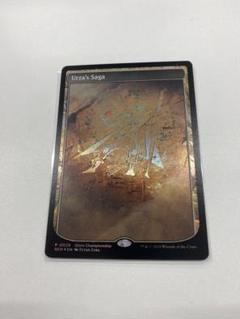 サメ台風　mtg 英語　拡張　foil 2020)サメ台風/Shark Typhoon《英語》【SLC】