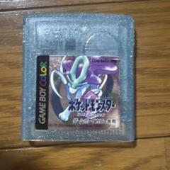 ポケットモンスタークリスタルバージョン ゲームボーイ用