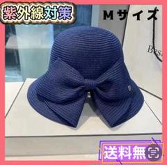 帽子　麦わら帽子　ネイビー　紺色　レディース　リボン　折りたたみ　柔らかい　新品