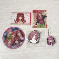 五等分の花嫁 まとめ売り 五等分の花嫁 8月11日より描き下ろしグッズ含むコラボアパレル発売!
