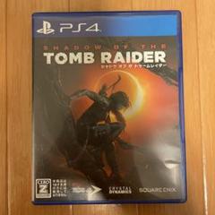 シャドウ・オブ・ザ・トゥームレイダー
