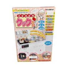 2025年最新】ぷちお台所クックさんの人気アイテム - メルカリ