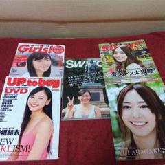 2025年最新】新垣結衣 smartの人気アイテム - メルカリ