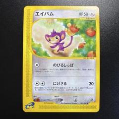 2025年最新】ポケモンカードゲームの人気アイテム - メルカリ