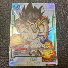 FB05-053 Son Goku Promo Card | eBay