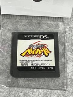任天堂DS メタルファイト　ベイブレード