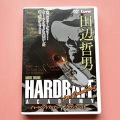 2025年最新】田辺哲男 dvdの人気アイテム - メルカリ