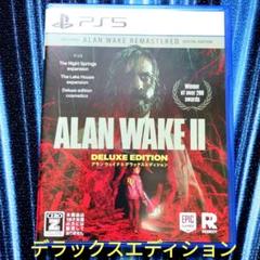 PS5アランウェイク2 ALAN WAKE II DELUXE EDITION