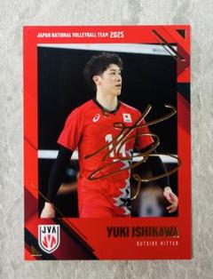 バレーボール 男子 2025 日本代表 石川祐希 箔サインカード