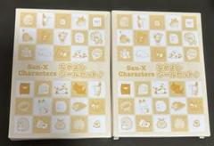 ねーねー 夏号 付録 なかよしシールセット