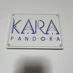 KARA PANDORA CD