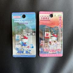 ハローキティ 京都 限定 マスコット 新撰組 サンリオ - ハローキティ ご当地キーホルダー 京都 新撰組の通販