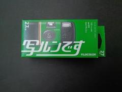 新品未使用】富士フイルム FUJIFILM 写ルンです 2027年3月