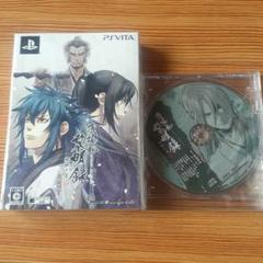「薄桜鬼 黎明録 思馳せ空 限定版」