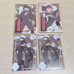 忍たま乱太郎 雑渡昆奈門 諸泉尊奈門 華絵札