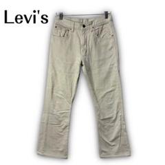 2293★ 【Levi's】　デニム　ジーンズ　550　アイボリー　28×33