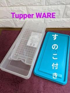 【新品】タッパーウェア 　特大サイズ 楽天市場】容器 タッパーウェア 大型の通販