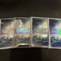 遊戯王　ラッシュデュエル　スリーブ　雪　２０セット ２００枚　未開封 青　白　氷 Amazon.co.jp: 遊 戯 王 ラッシュデュエル スリーブ 雪 : 文房具