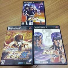 PS2 パチスロ　北斗の拳