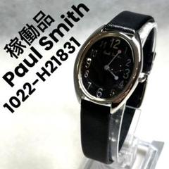 2025年最新】Paul Smith レディース 腕時計(アナログ)の人気