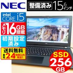 【SSD 256GB】【Core i5】NEC【メモリ16GB】M-501 SSD 256GB】【Core i5】NEC【メモリ16GB】M-511 - メルカリ
