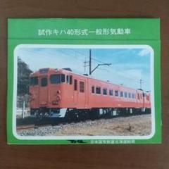 2025年最新】北海道総局の人気アイテム - メルカリ