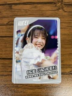 iLiFE!【あいらいふ】 on X: 