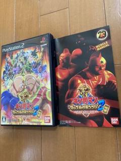 PS2 キン肉マン マッスルグランプリ2 特盛