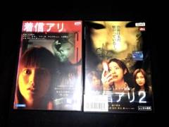 2025年最新】着信アリ [dvd]の人気アイテム - メルカリ