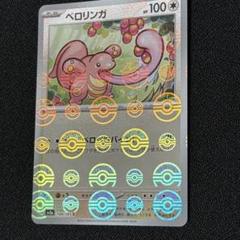2025年最新】モンボミラー エラーの人気アイテム - メルカリ
