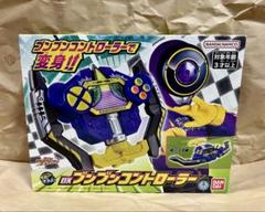 爆上戦隊ブンブンジャー DXブンブンコントローラー ビュンビュンマッハーロボのサムネイル