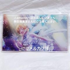 【 新品 未開封 】 シャニマス 我儘 プロデュースタオル 八宮めぐる アイドルマスター シャイニーカラーズ 公式プロデュースタオル