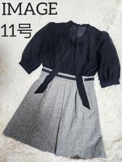 極美品 イマージュ IMAGE スーツ ワンピース 4点セット 13号 XL 極美品 イマージュ IMAGE スーツ ワンピース 4点セット 13号 XL