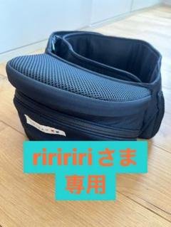 POLBAN ヒップシート ブラック