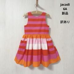 【セール】jacadi フラワーワンピース　6A 未使い 未使い訳あり】jacadi 花柄 ピンク ワンピース 6M - メルカリ